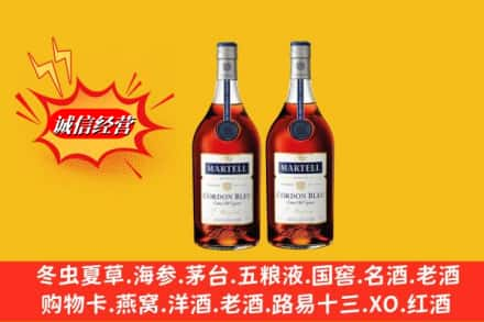 兰州市红古回收洋酒蓝带价格